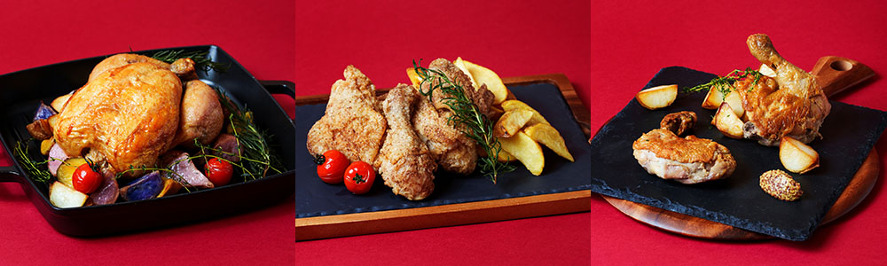 ローストチキン、フライドチキン、チキンのコンフィ